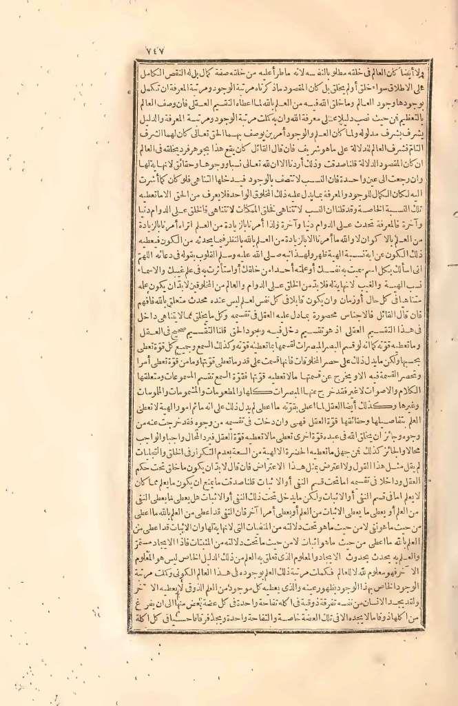 futmak.com - Page 747 - from part Two of the first Boulaq edition